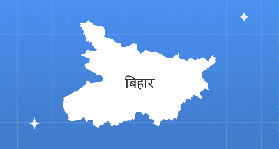 Bihar’s Demographic Dividend